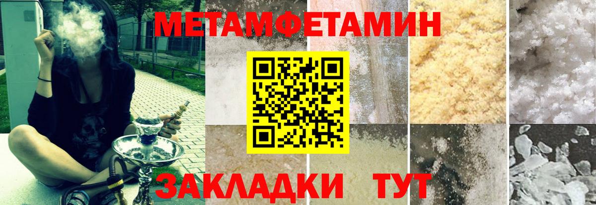 Амфетамин 97% Мыски