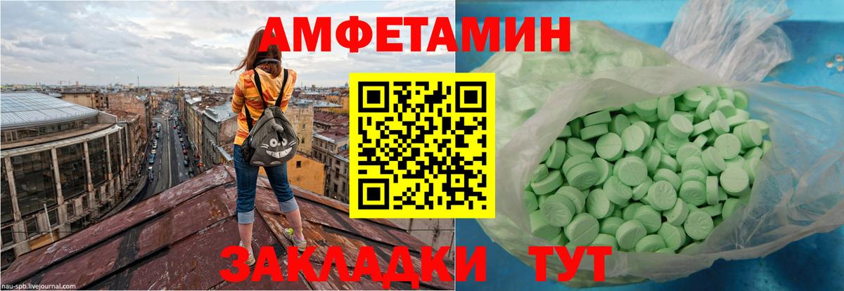 АМФ Premium  Вход с VPN  АМФ  Мыски 