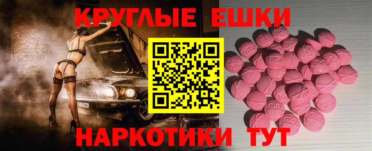 Экстази louis Vuitton  Вход с VPN  ЭКСТАЗИ 250 мг  Мыски 