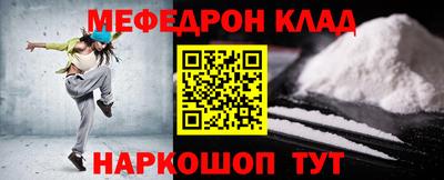 стафф Бугуруслан