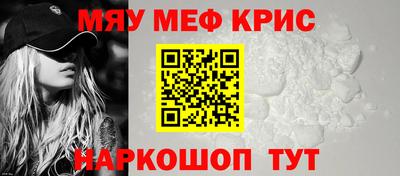 МДМА Будённовск