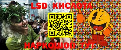 стафф Бугуруслан