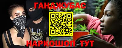 стафф Бугуруслан