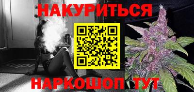 стафф Бугуруслан