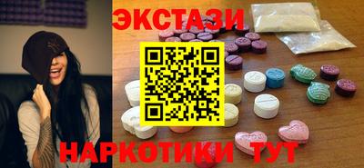 стафф Бугуруслан