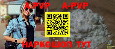 стафф Бугуруслан
