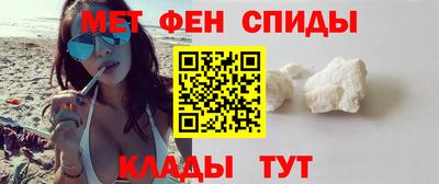 МДМА Будённовск