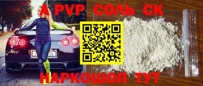 стафф Бугуруслан
