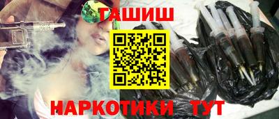 стафф Бугуруслан