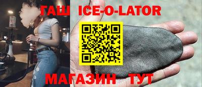 МДМА Будённовск