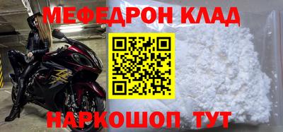 МДМА Будённовск