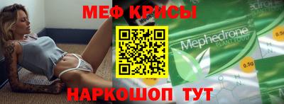 стафф Бугуруслан