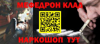 МДМА Будённовск