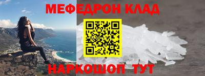 МДМА Будённовск