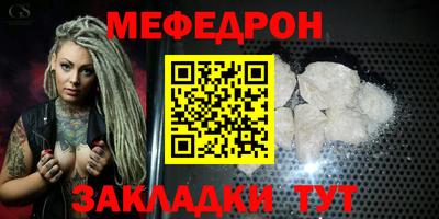 МДМА Будённовск