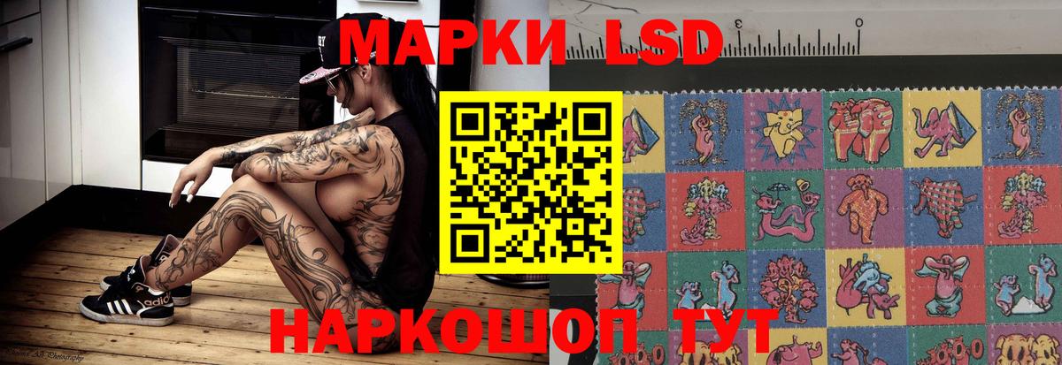 Лсд 25 экстази  ЛСД экстази ecstasy  LSD-25 экстази ecstasy  Вход с VPN  Мыски 