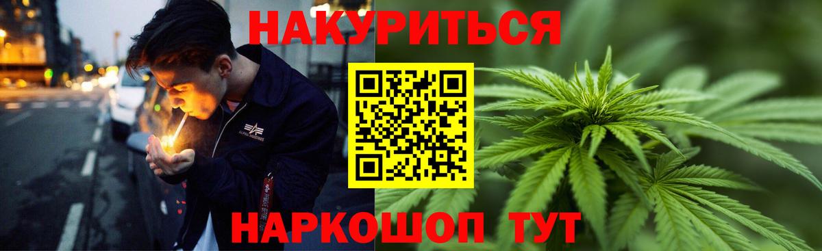 Бошки марихуана OG Kush  Бошки марихуана OG Kush  Мыски  Вход с VPN 